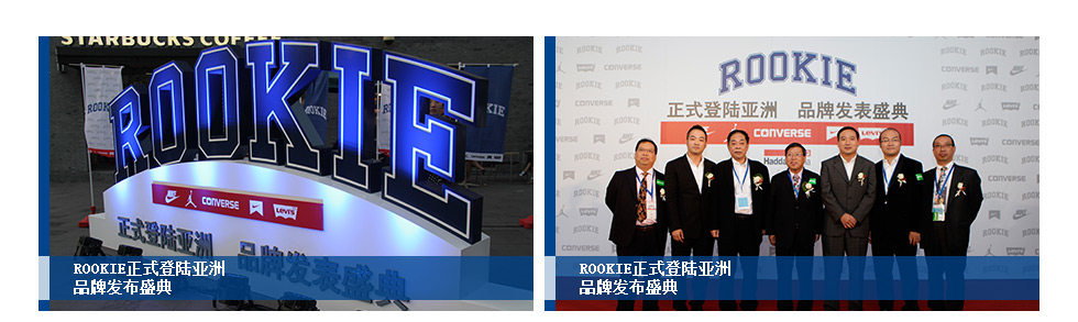 ROOKIEƷ�ưl����ʢ��